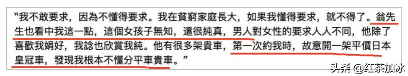 混黑帮、被咒克夫、承认当小三？“江湖女人”伍姑娘的彪悍人生