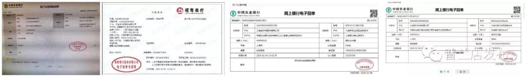 普兰店欢迎你视频,大连谢谢你实业有限公司