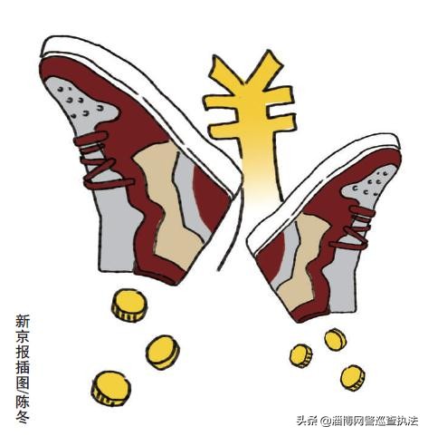 炒鞋乱象最新消息,央媒怒批炒鞋行为
