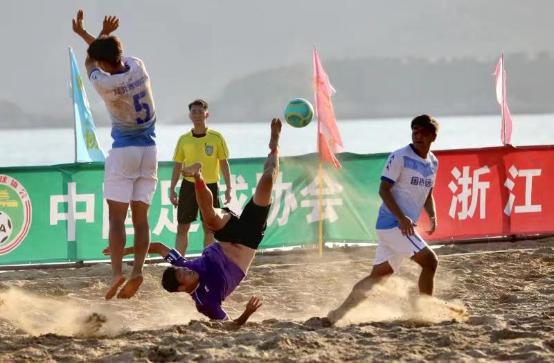 2019年全国沙滩排球锦标赛落幕,第二十一届沙滩足球大赛