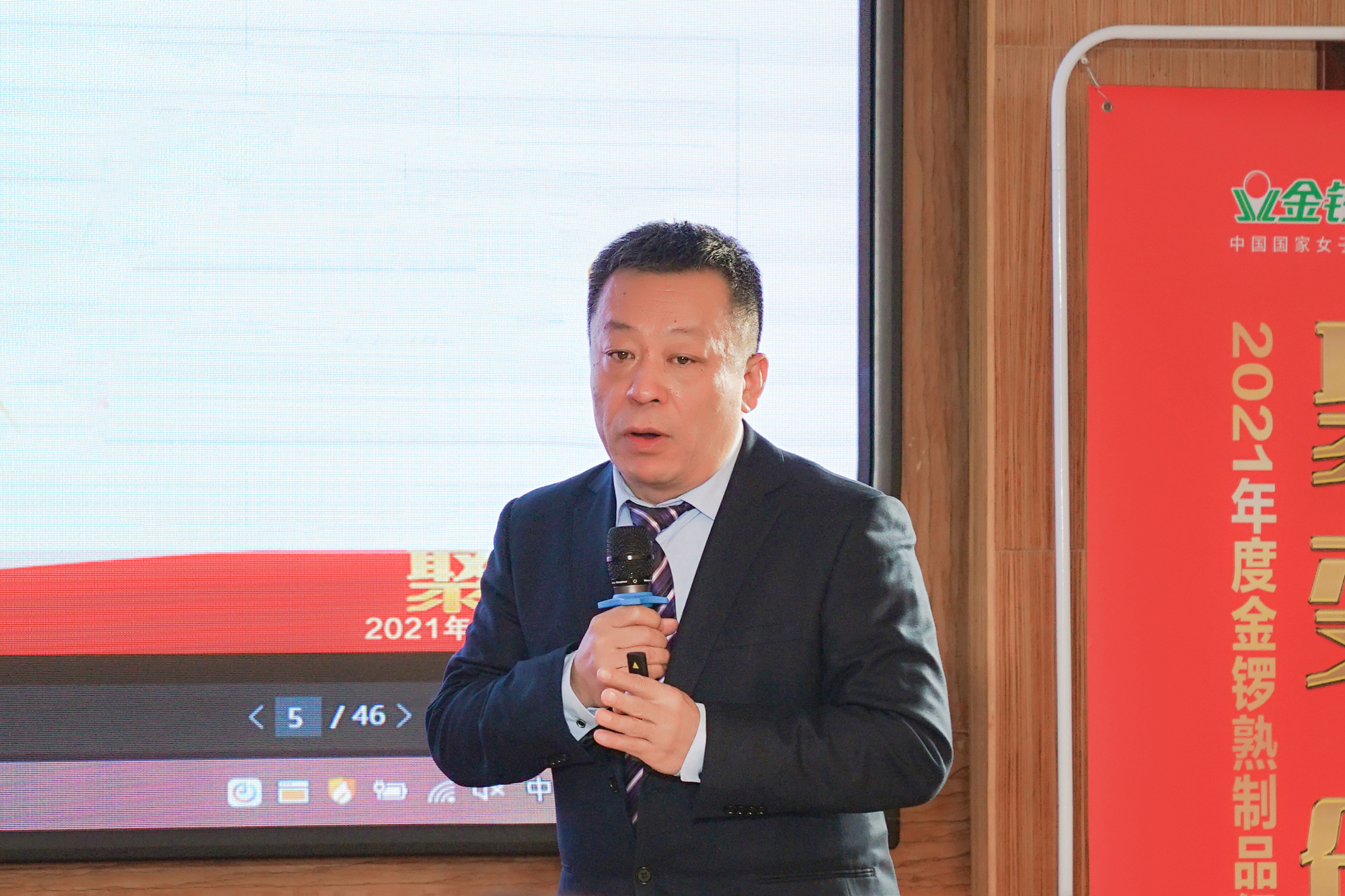 金锣熟制品经销商大会,金锣2024经销商大会