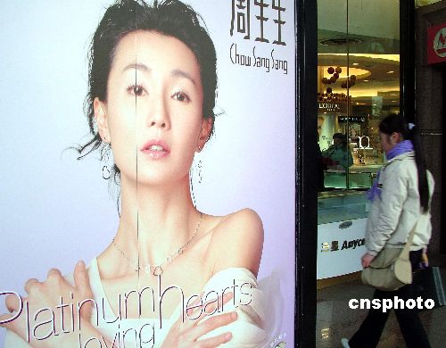 这些比黄金还诱人的国货首饰,经过乘风破浪的姐姐们演绎更加夺目