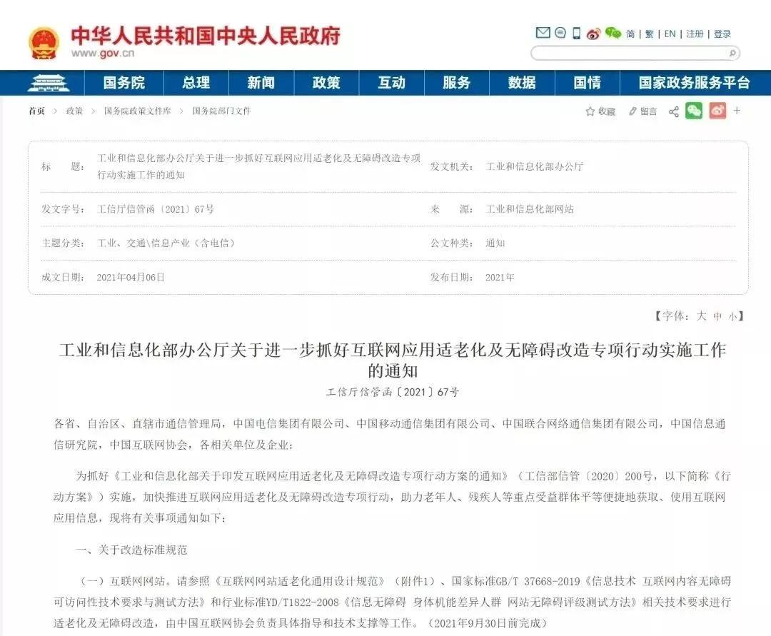 微信内测版怎么变回原来版本,微信功能使用老年版