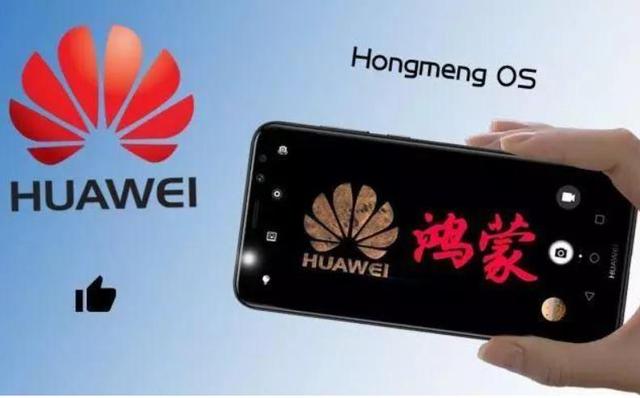 鸿蒙系统发布友商的反应,鸿蒙系统友商新消息