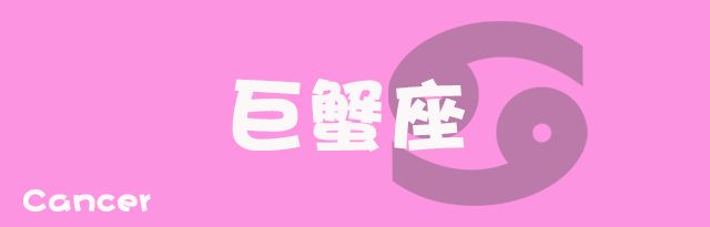 水逆期间12星座需要注意什么,水逆本周12星座运势攻略