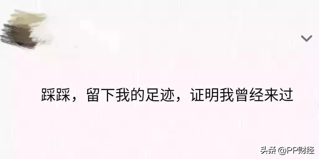 【热搜】QQ可以正式注销了！但第一批尝试的人已经放弃…