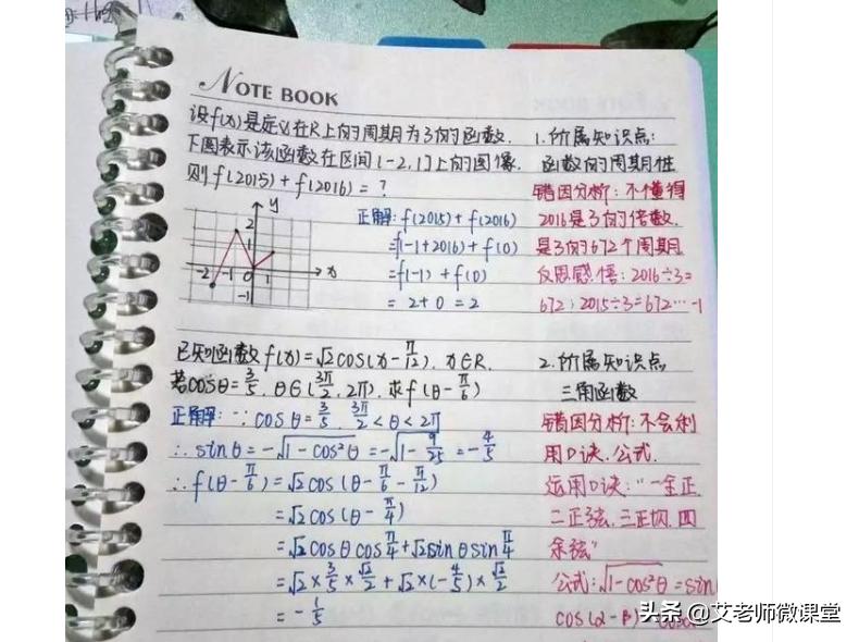 谁说文科生没有出路,谁说文科特难考