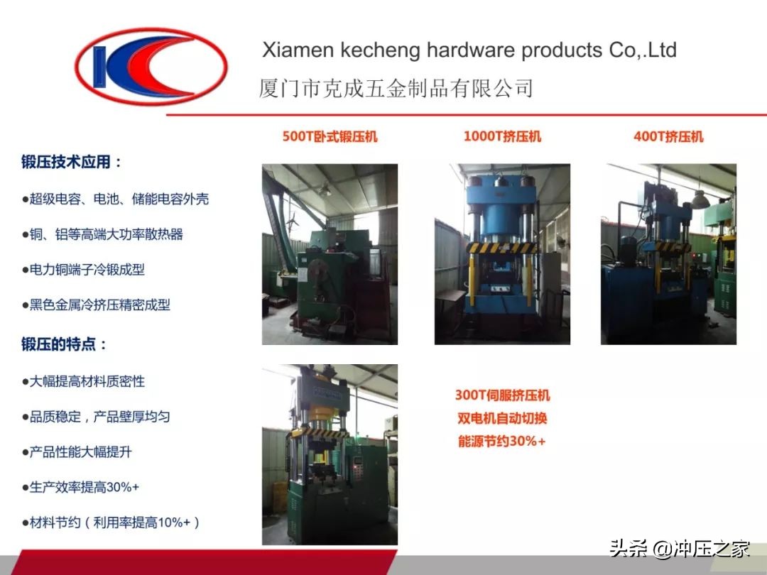 五金冲压模具加工,厦门五金冲压拉伸模具