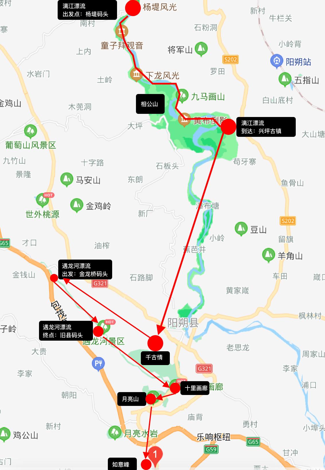 桂林山水旅游自由行攻略,玩桂林山水旅游攻略图片简单的