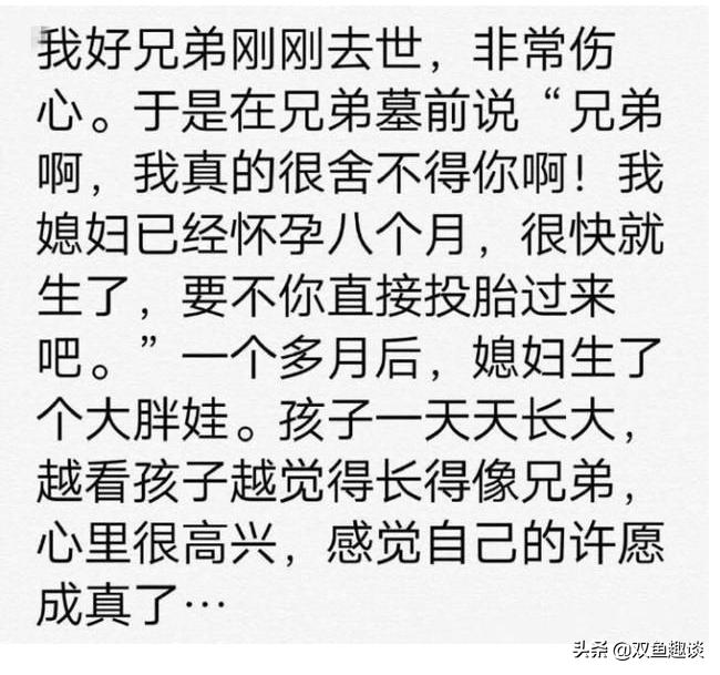 有哪些笑到肚子疼的搞笑段子,记录一下笑到肚子痛的段子
