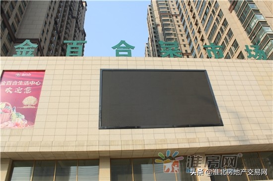 实景图曝光！元月23日淮北首家智慧菜市场盛大开业！到底智慧在哪