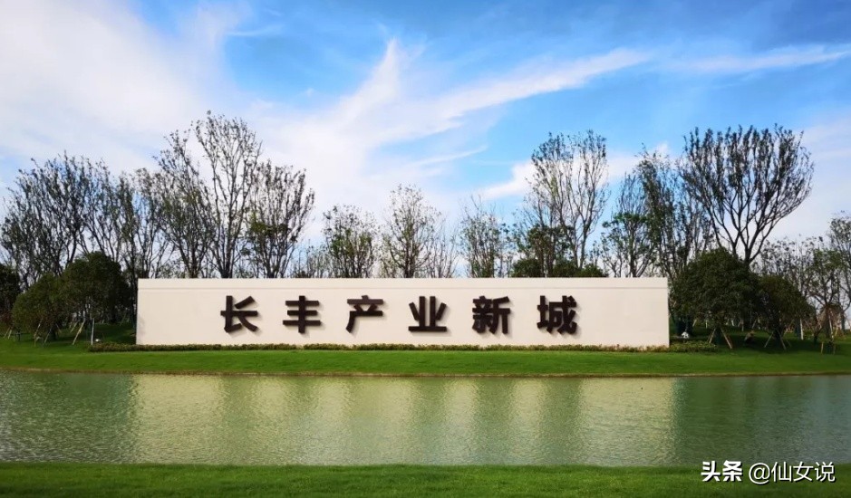 合肥北城还是长丰北城,合肥北城和肥西