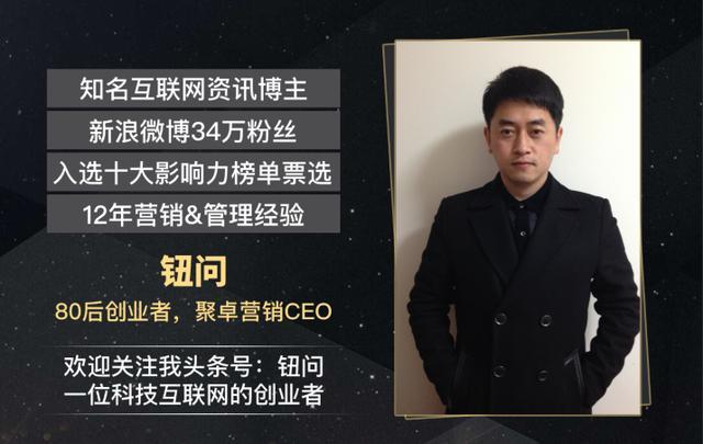 钮问聊ip打造如何正确对待喷子,微商创始人ip打造