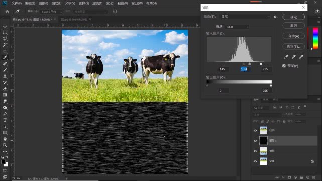 水面倒影ps羽化,ps更换天空加水面倒影