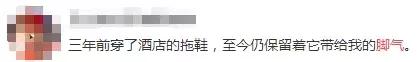 快!闻闻你的脚!听说蛮多武汉伢都有脚气