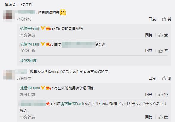 王心凌照片被泄露事件好友力挺,少男杀手王心凌近况