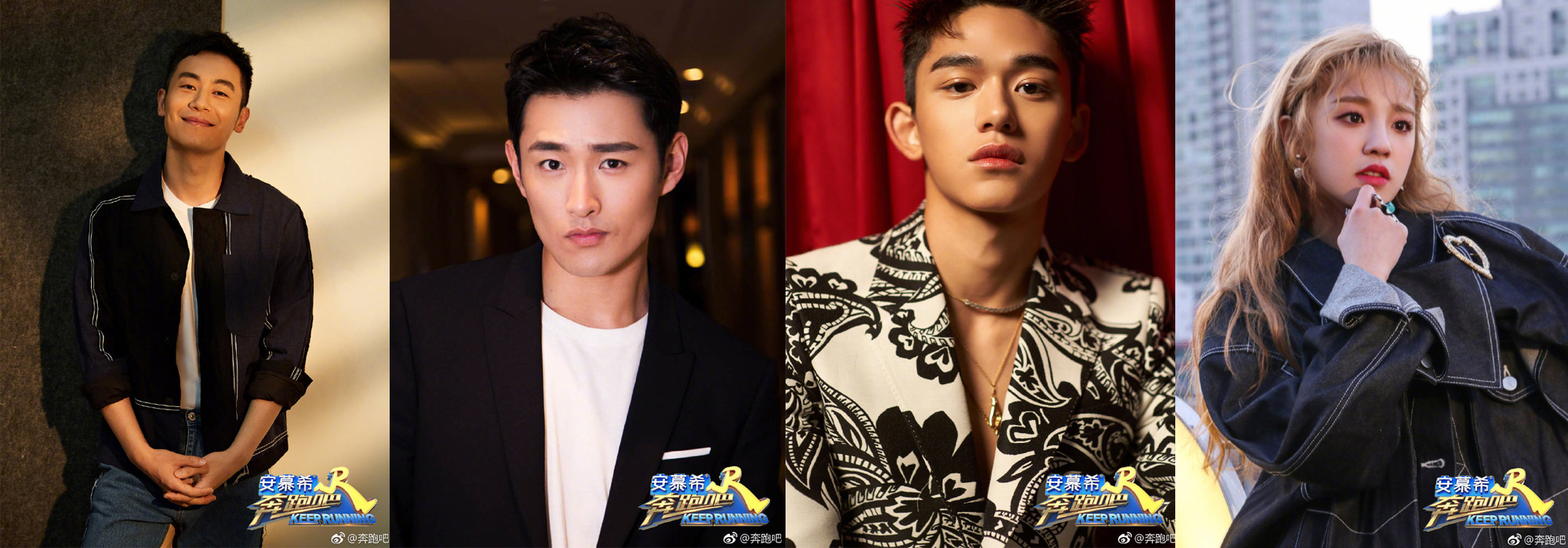 跑男成员换血第一集,跑男新成员黄旭熙