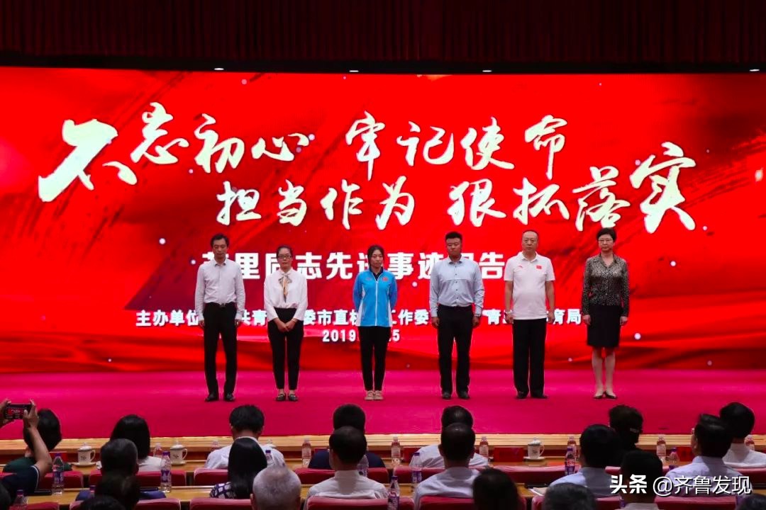 四十年坚守初心逐浪人“苏里感动全青岛