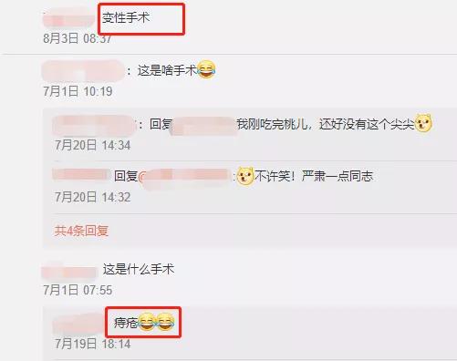 我在快手上看人切洋葱，竟然弄懂了剖腹产？