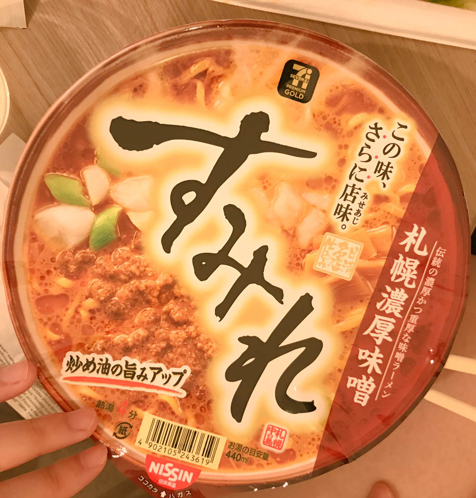 日本穷人美食攻略,日本美食攻略100例