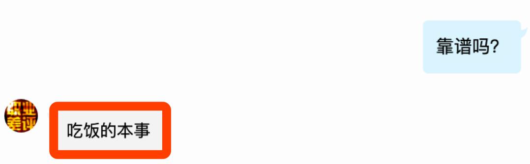 用消费者权益搞死了一个又一个淘宝店，这些人薅的真的只是羊毛？