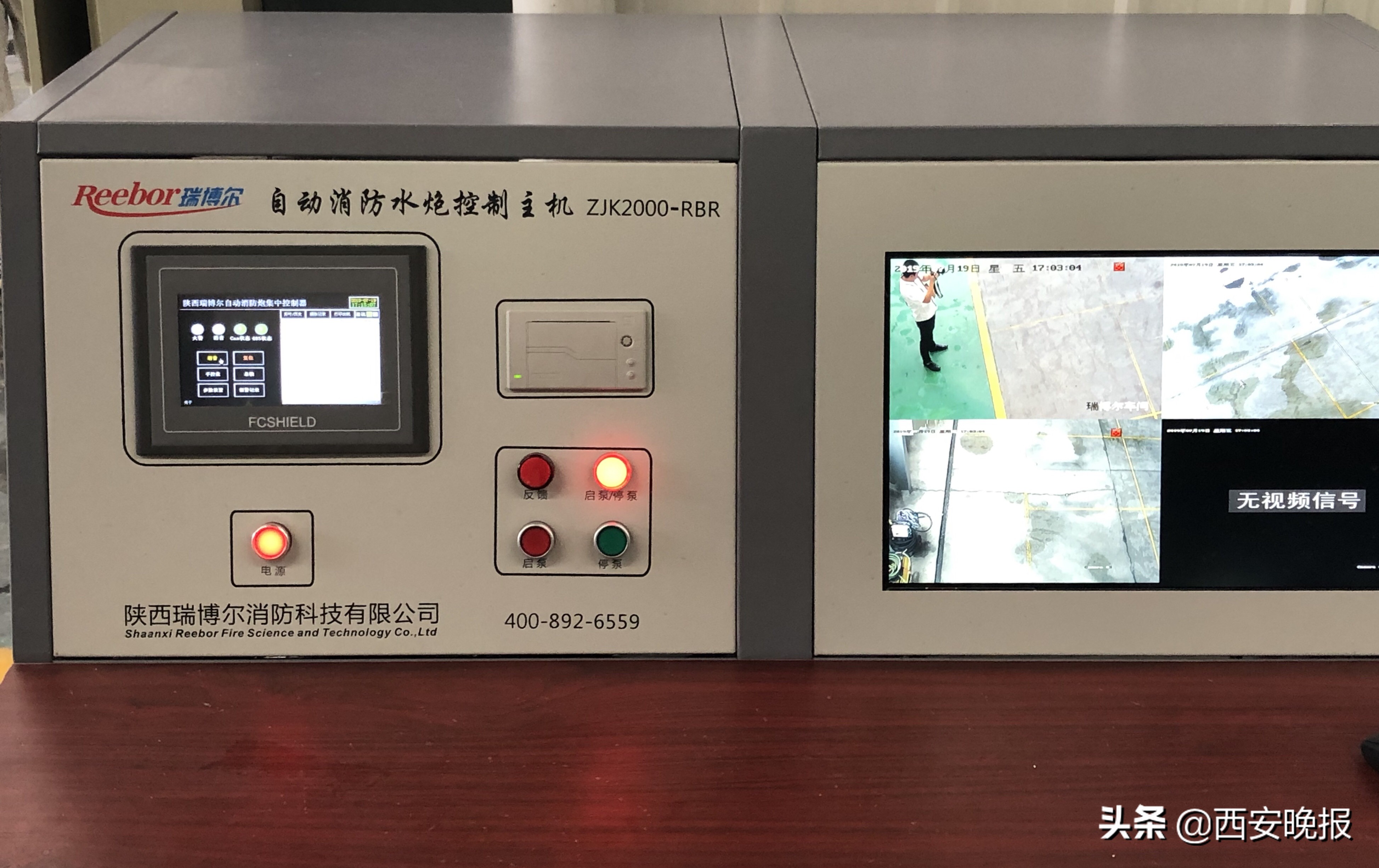 消防水炮的保护范围,消防水炮的主要作用有哪些