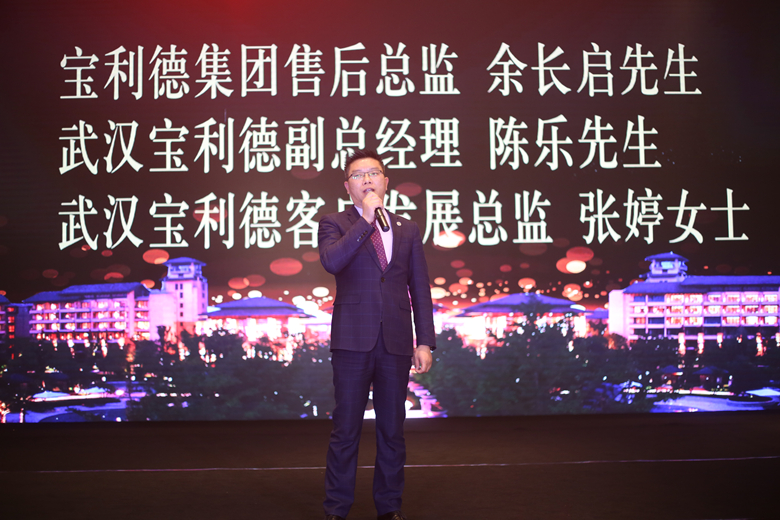 五年光阴携手走过武汉宝利德与奔驰车友共谱友情岁月