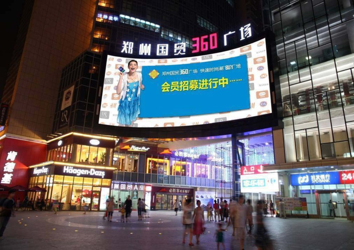 “从郑州亚细亚到七大商圈”,我一路跟着这些商圈在买房