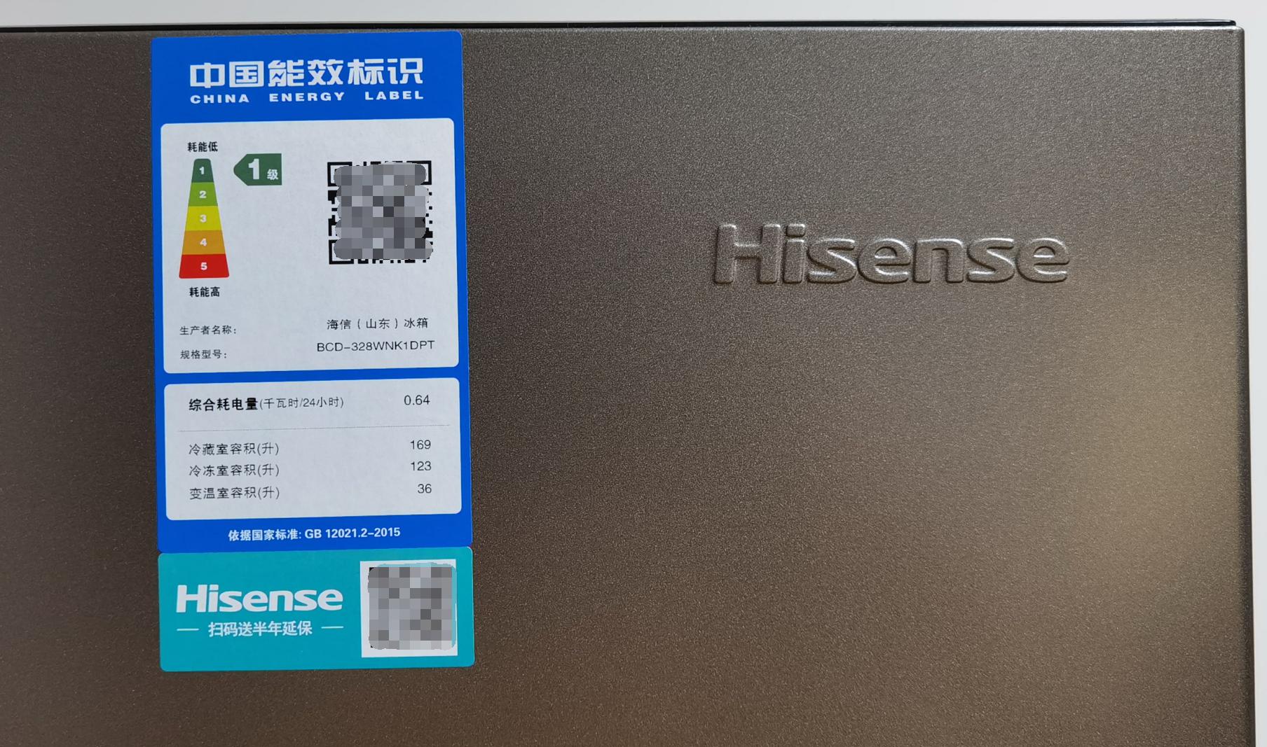 海信259升三门节能冰箱,海信1级4开门无霜节能冰箱价位