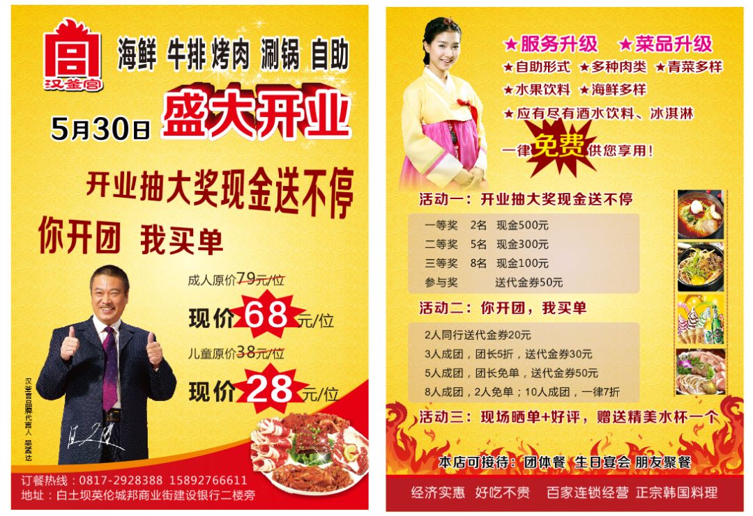 南充市自助餐推荐海鲜烤肉,南充性价比最高的自助烤肉