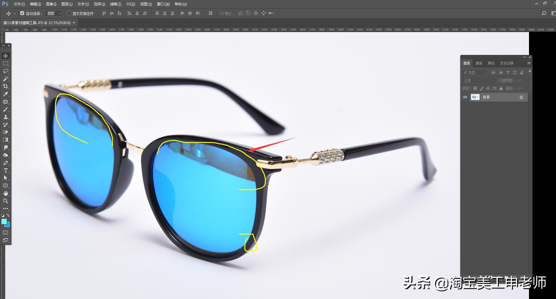 ps鐢靛晢缇庡伐闀滃ご鏍℃,ps鐢靛晢缇庡伐濡備綍淇按鏅跺浘