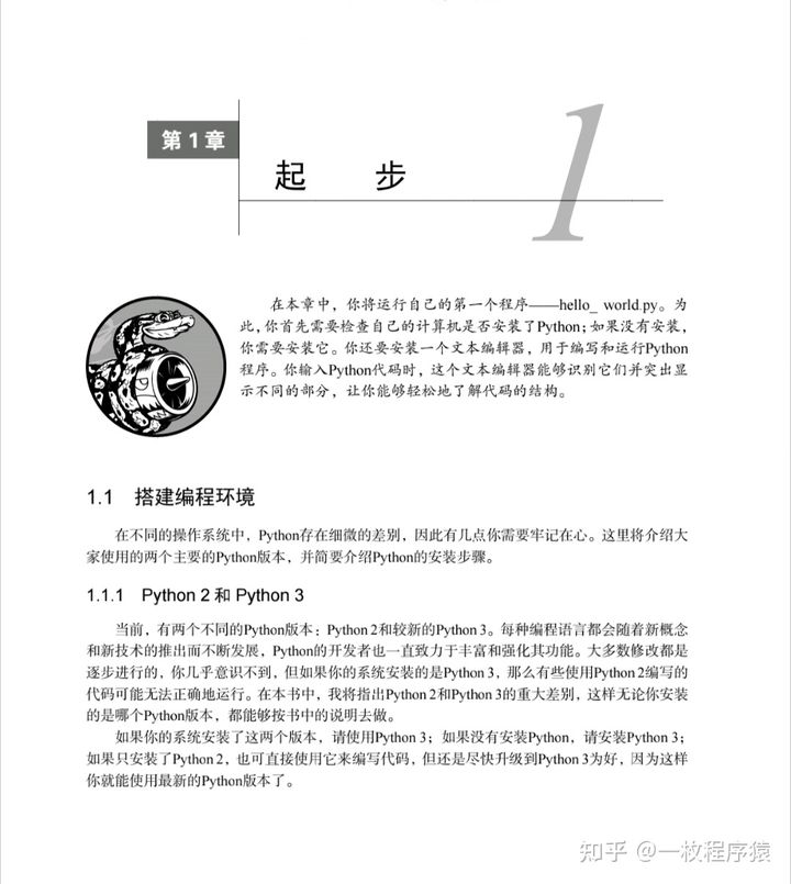 python树莓派编程入门pdf,python豆瓣评分前十视频