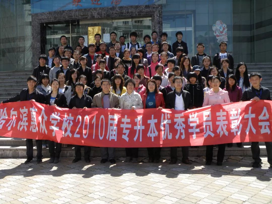 惠众优秀学员,惠众教育培训机构