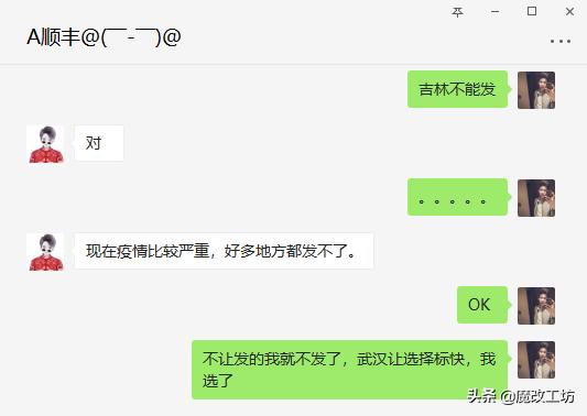 快递已经开始复苏，2月20日有望全面恢复，电脑硬件价格行情如何