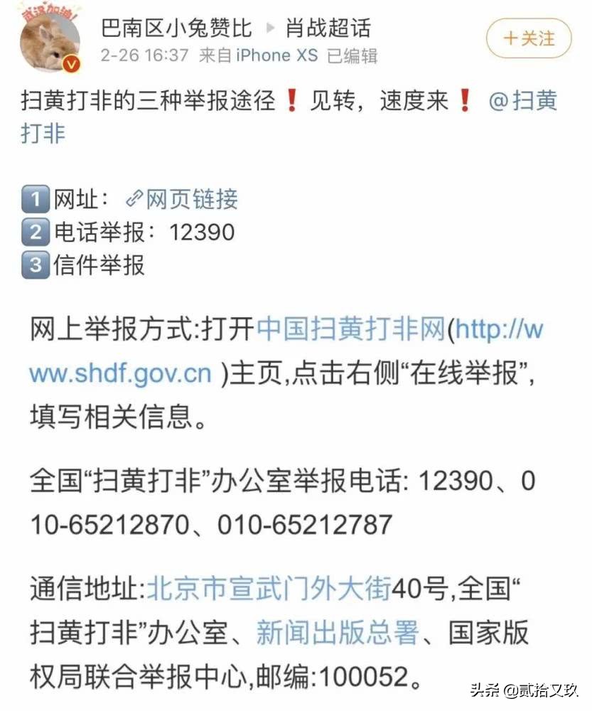 饭圈女孩：为偶像消费就像在恋爱时为男朋友花钱一样，不用讲道理