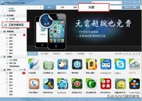 91手机助手是做什么的,91助手为啥老自动关闭