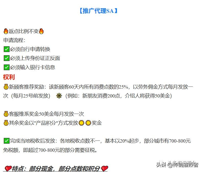 多特瑞精油合法吗,多特瑞精油真伪