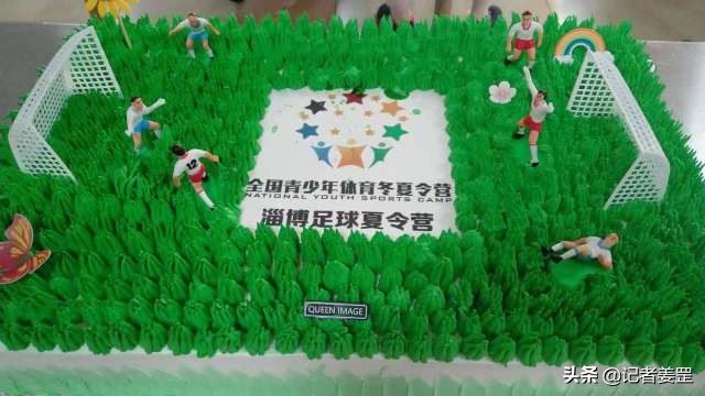 足球起源淄博,青少年足球发展