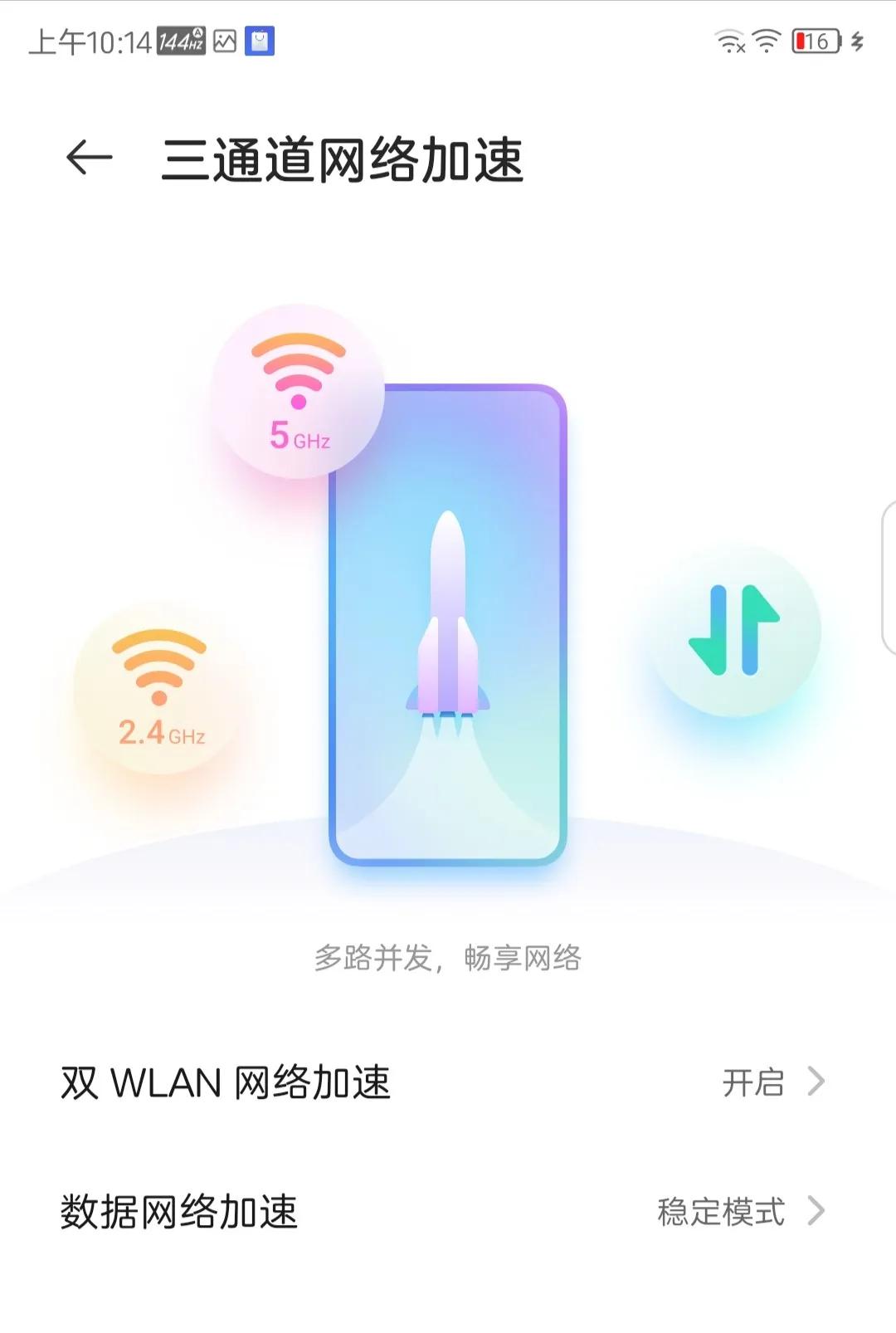 努比亚z30pro摄像头,努比亚z30pro优缺点