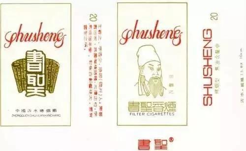 烟标收藏,小中见大烟标收藏