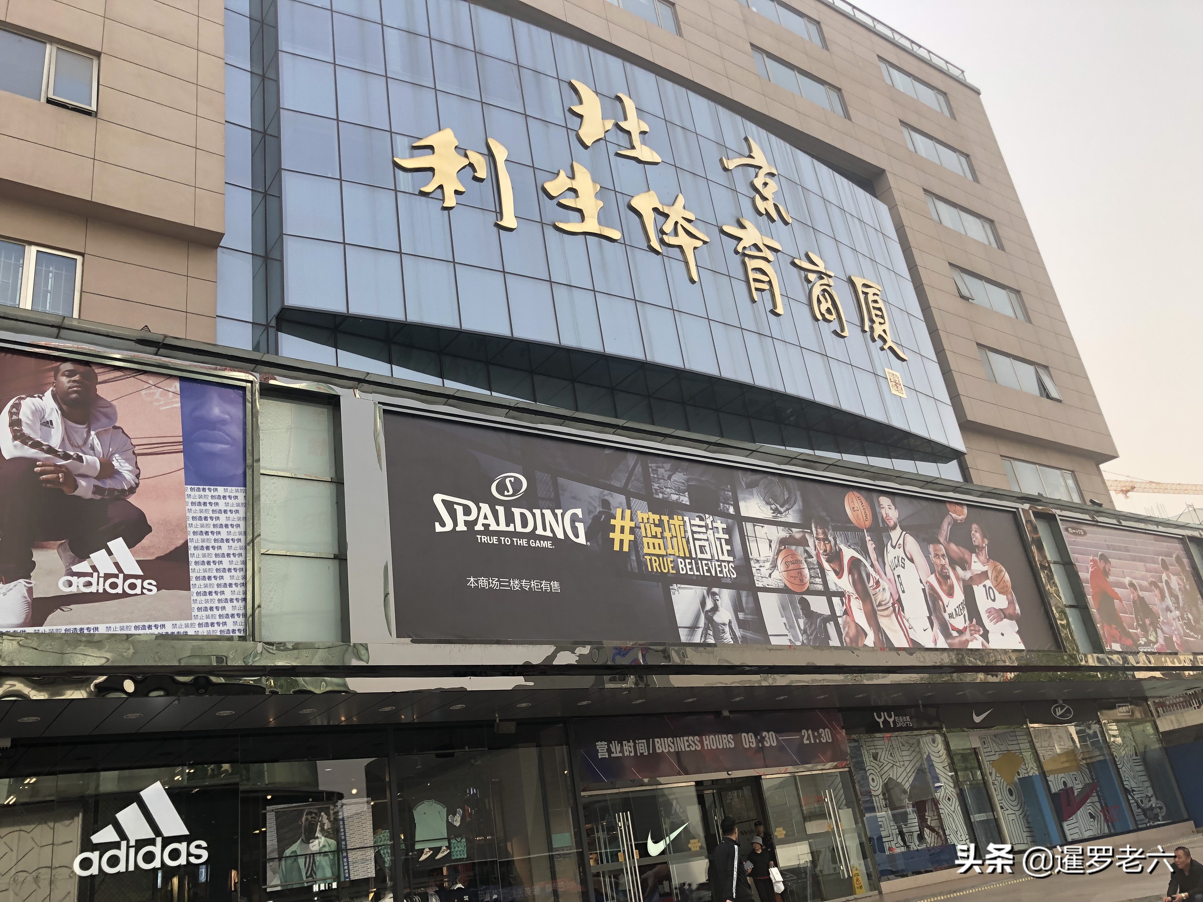 正宗王府井步行街,北京王府井感受