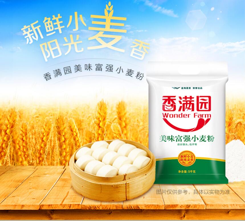 双11米面油囤货,双十一奶粉囤货