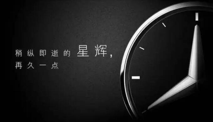 情人节汽车广告,车企帅气广告