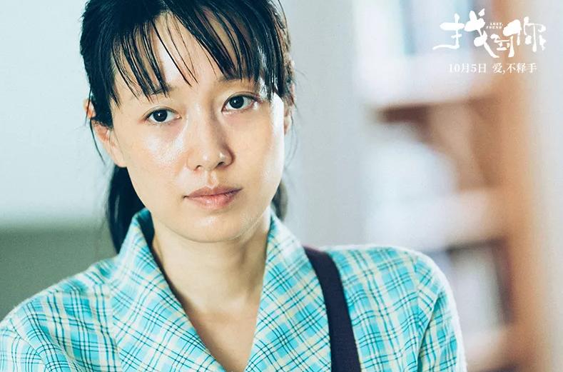 马伊琍最近的精辟句子一别两宽,且行且珍惜是马伊琍什么时候说的