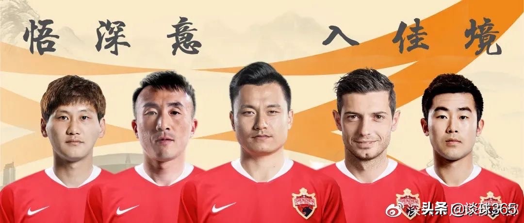 天海名将加盟,深足最多只签三名天海球员