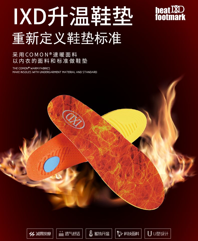 李宁又软又弹的鞋垫,李宁全掌boom鞋垫