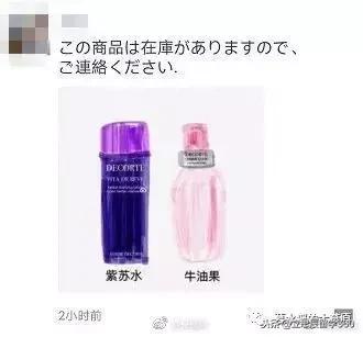 2019年电商法代购,电商法对代购有何影响