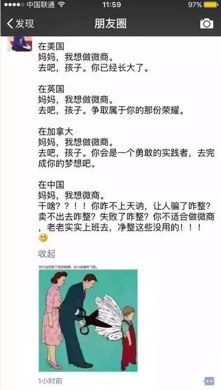 微商代购最新政策,再见微商代购是真的吗
