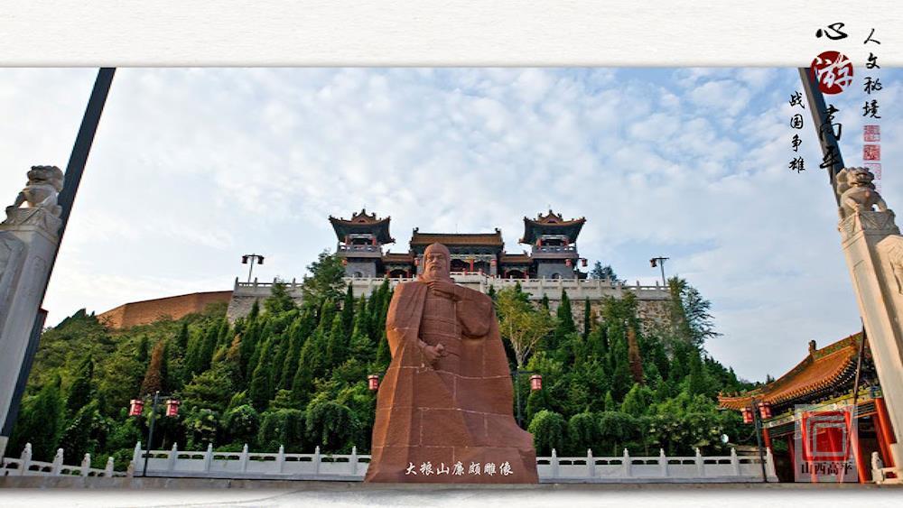 山西高平城市简介,山西晋城的千年古城高平市
