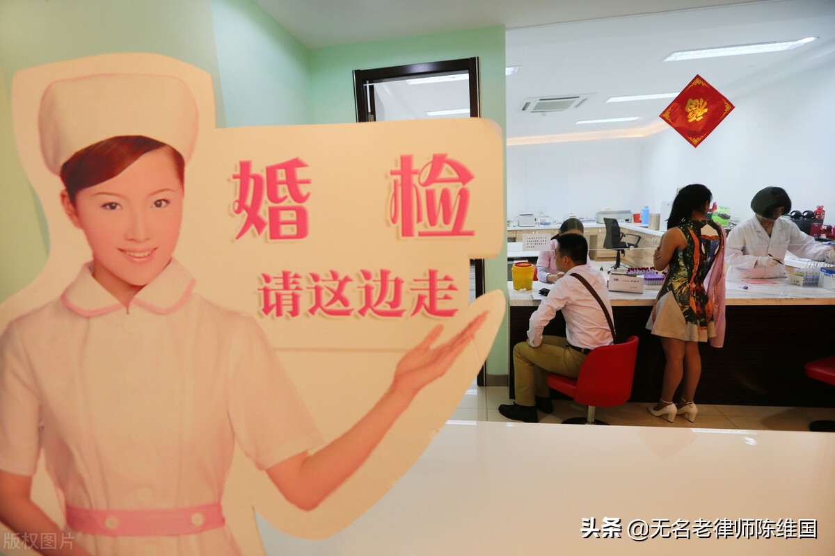 他把婚检报告扔在妻子身前离开了